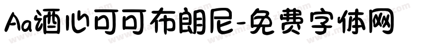Aa酒心可可布朗尼字体转换