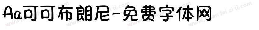Aa可可布朗尼字体转换