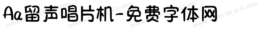 Aa留声唱片机字体转换