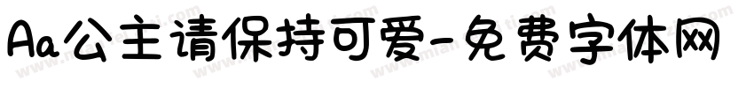 Aa公主请保持可爱字体转换