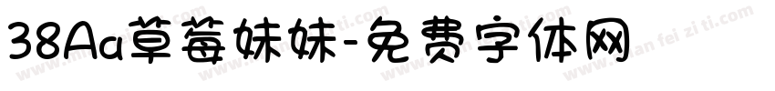 38Aa草莓妹妹字体转换