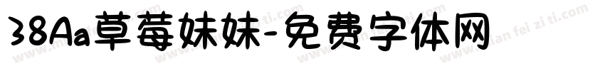 38Aa草莓妹妹字体转换