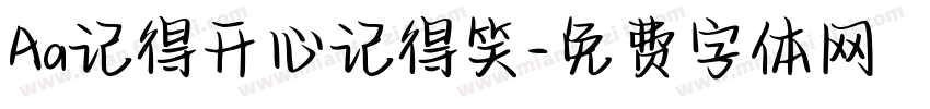 Aa记得开心记得笑字体转换