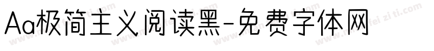 Aa极简主义阅读黑字体转换