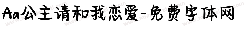 Aa公主请和我恋爱字体转换