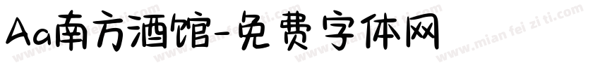 Aa南方酒馆字体转换