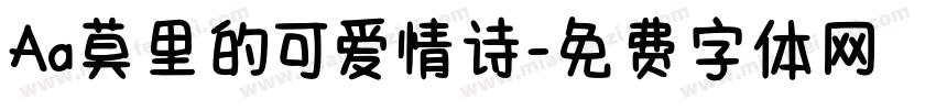 Aa莫里的可爱情诗字体转换