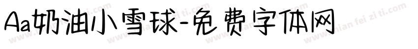 Aa奶油小雪球字体转换