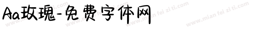 Aa玫瑰字体转换