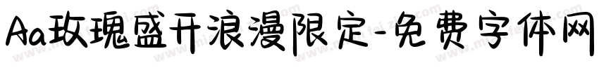 Aa玫瑰盛开浪漫限定字体转换