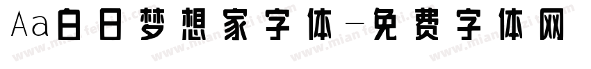 Aa白日梦想家字体字体转换