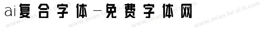 ai复合字体字体转换