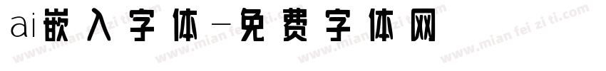 ai嵌入字体字体转换