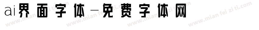 ai界面字体字体转换