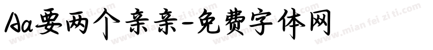Aa要两个亲亲字体转换