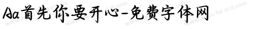 Aa首先你要开心字体转换