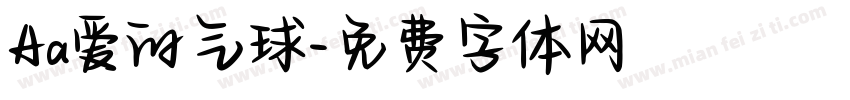Aa爱的气球字体转换