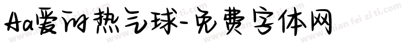 Aa爱的热气球字体转换