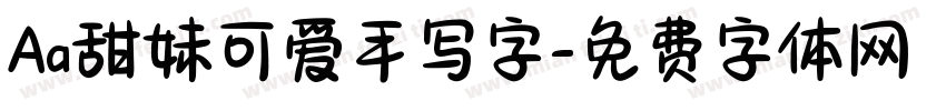 Aa甜妹可爱手写字字体转换