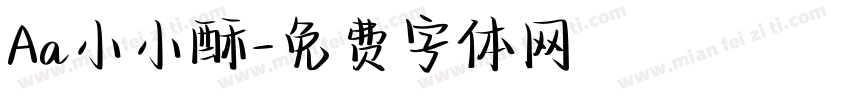Aa小小酥字体转换