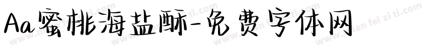 Aa蜜桃海盐酥字体转换