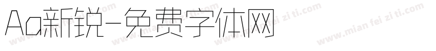 Aa新锐字体转换