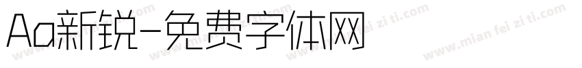 Aa新锐字体转换