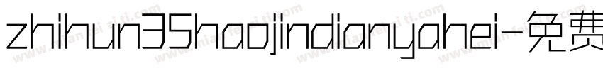 zhihun35haojindianyahei字体转换