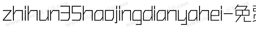 zhihun35haojingdianyahei字体转换