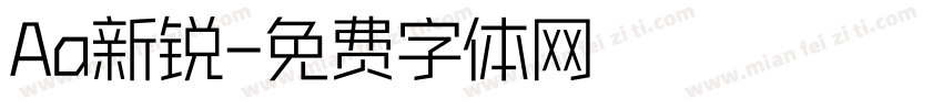 Aa新锐字体转换