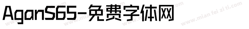AganS65字体转换