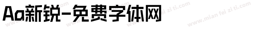 Aa新锐字体转换
