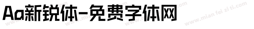 Aa新锐体字体转换