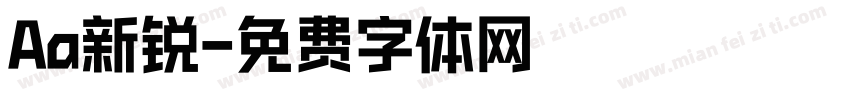 Aa新锐字体转换