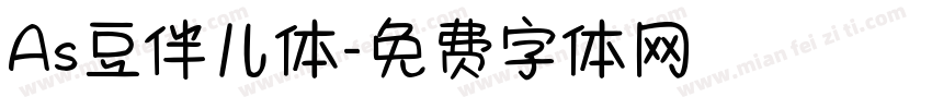 As豆伴儿体字体转换