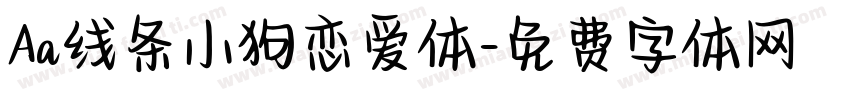 Aa线条小狗恋爱体字体转换