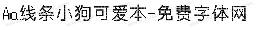 Aa线条小狗可爱本字体转换