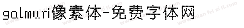 galmuri像素体字体转换