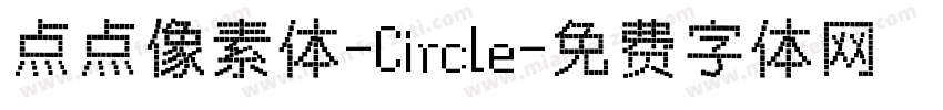 点点像素体-Circle字体转换