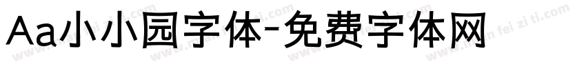 Aa小小园字体字体转换