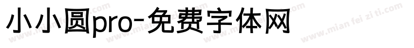 小小圆pro字体转换