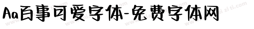 Aa百事可爱字体字体转换