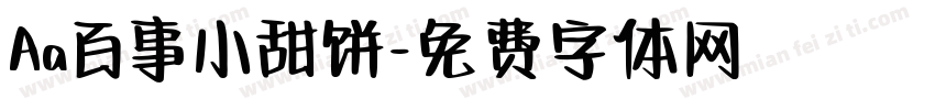 Aa百事小甜饼字体转换
