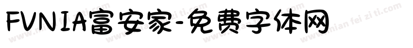 FVNIA富安家字体转换