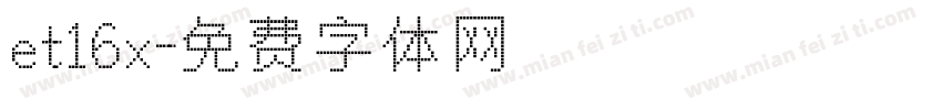 et16x字体转换