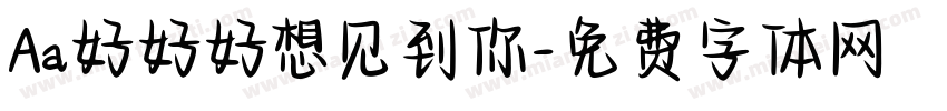 Aa好好好想见到你字体转换