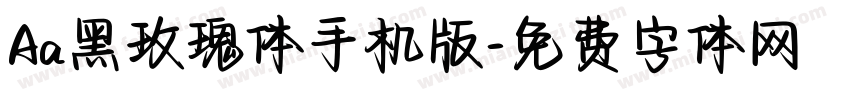 Aa黑玫瑰体手机版字体转换