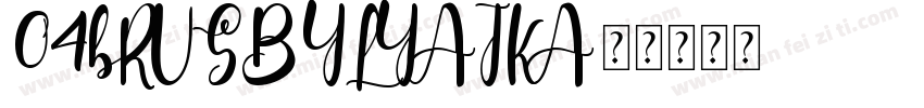 04bRUSBYLYAJKA字体转换