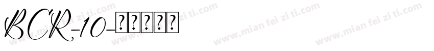 BCR-10字体转换
