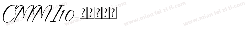 CMMI10字体转换